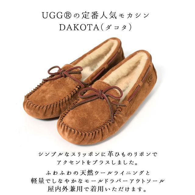 新品☆ UGG ダコタ ローファー モカシン リボン ブラック 黒 22cm