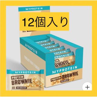 マイプロテイン(MYPROTEIN)のマイプロテイン プロテインブラウニー　ホワイトチョコ12個(プロテイン)