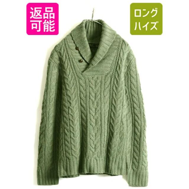 最大83%オフ! ラルフローレン✳ケーブルニット ウール カシミヤ
