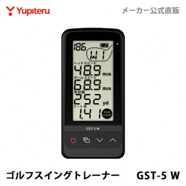 新品未開封 GST-5 W ゴルフ スイングトレーナー ユピテル-