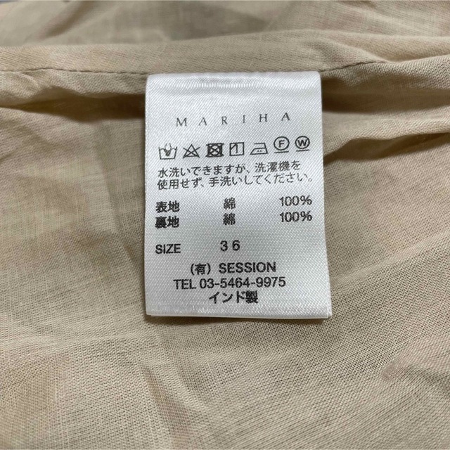 今季完売品 タグ付き MARIHA マリハ 星明りのドレス lpkmss.com