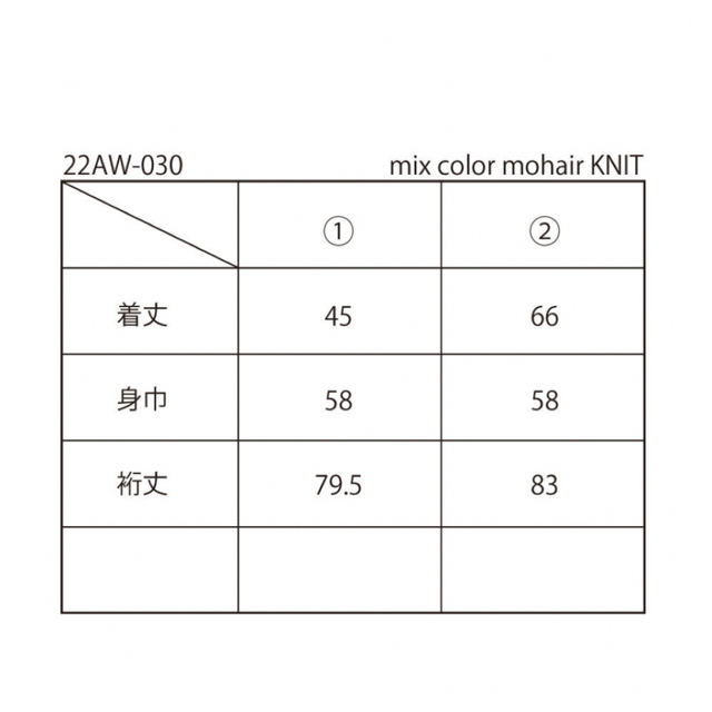 nknit mix color mohair KNIT 新品未使用　ンニット レディースのトップス(ニット/セーター)の商品写真
