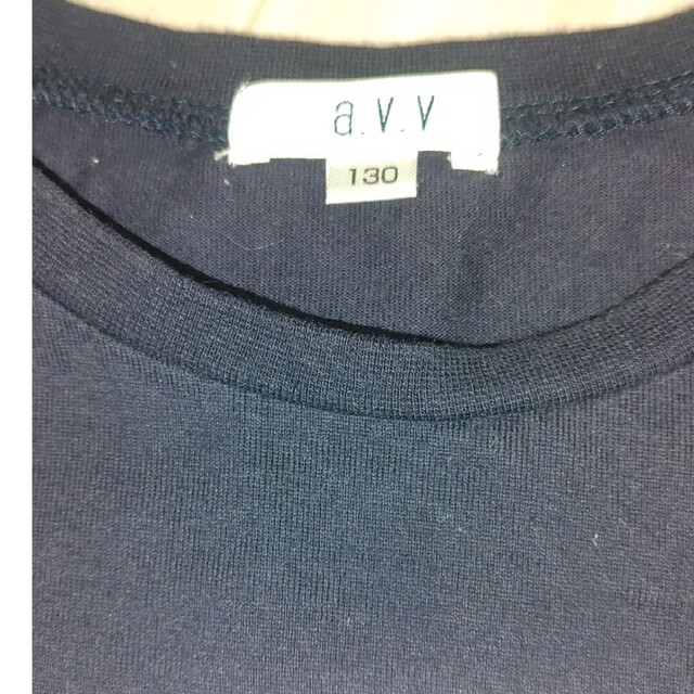 a.v.v(アーヴェヴェ)のA.V.Vスパンコール長袖Tシャツ130 キッズ/ベビー/マタニティのキッズ服女の子用(90cm~)(Tシャツ/カットソー)の商品写真