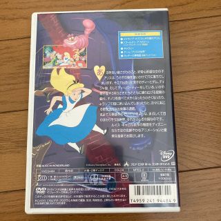 昔の吹き替え　ふしぎの国のアリス51米2004年10月31日までの期間限定出荷