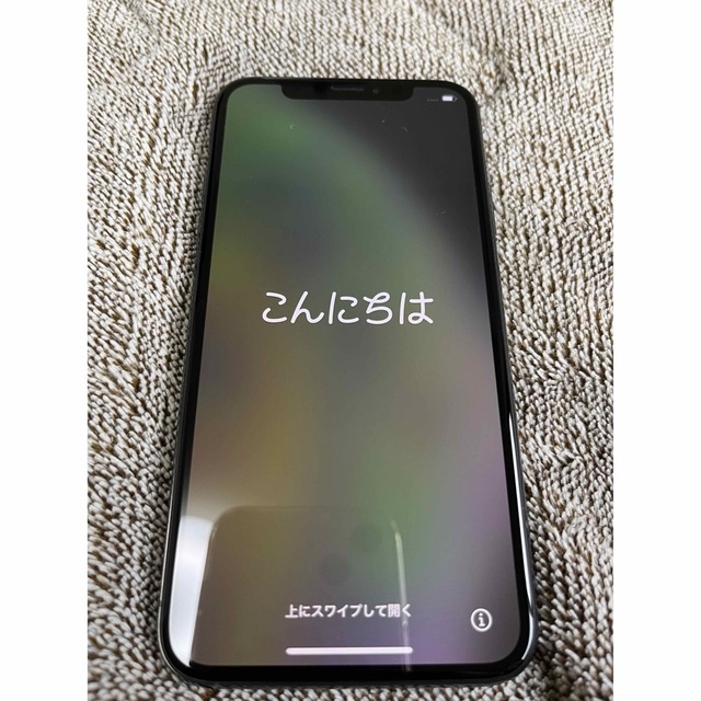 iPhone XS 256GB SIMフリー　残債なし