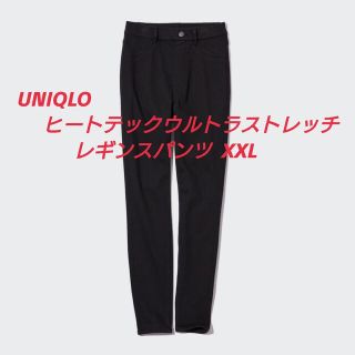 ユニクロ(UNIQLO)の☆★奈未★☆様専用(スキニーパンツ)