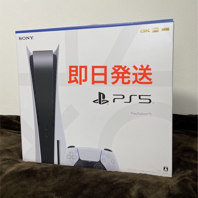 新品 PlayStation 5 (CFI-1200A01) 本体