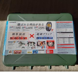 カーメイト(CAR MATE)のCAR MATE　QE10L　〈非金属タイヤチェーン〉(車外アクセサリ)