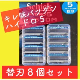 剃刀 カミソリ かみそり 替刃8個 シック ハイドロ 5  カスタム 未使用 (カミソリ)