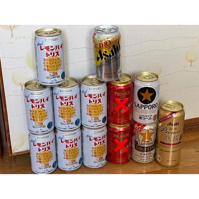 チューハイ ビール 詰め合わせ 37本セット