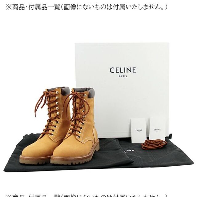 celine(セリーヌ)のセリーヌ メンズブーツ 26cm レザー ブラウン 新品同様 h-a384sp メンズの靴/シューズ(ブーツ)の商品写真