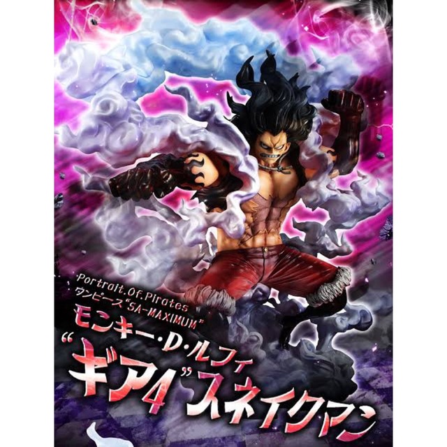輸送箱未開封】 P.O.P SA-MAXIMUM ルフィ ギア4 スネイクマン 全商品