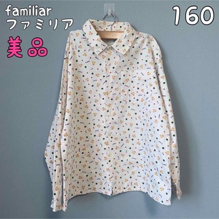 ファミリア(familiar)の【美品】ファミリア　総柄シャツ　160(Tシャツ/カットソー)