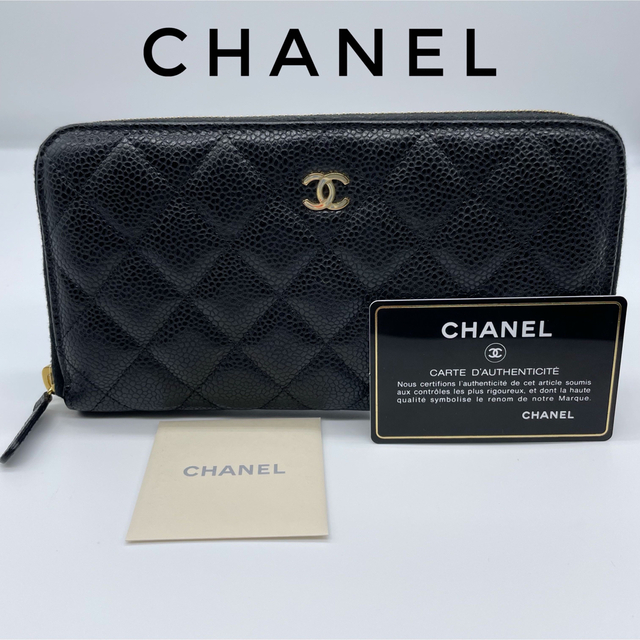 CHANEL キャビアスキンマトラッセ　ラウンドファスナーロングウォレット