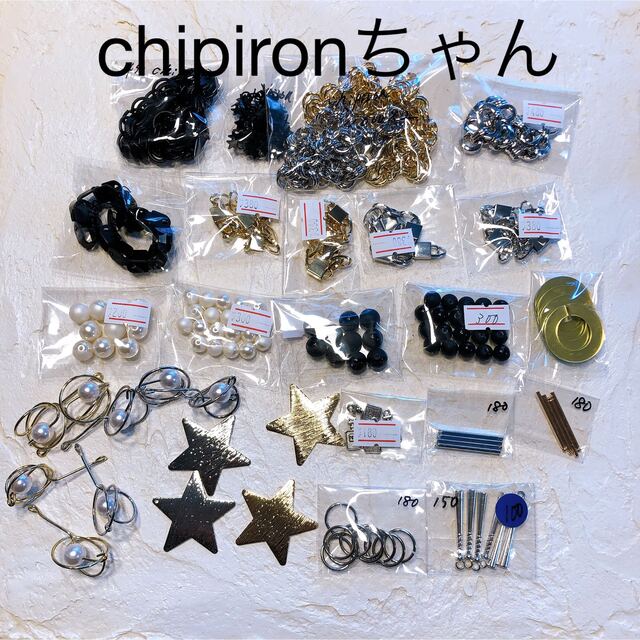 アソートchipironちゃん-