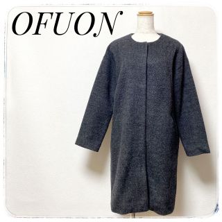 オフオン(OFUON)のシンプル✨OFUONオフオン✨コート ノーカラー グレー ハーフ丈 M(ロングコート)