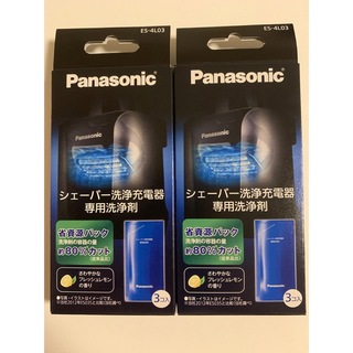パナソニック(Panasonic)のES-4L03×2箱 新品未使用 ラムダッシュ洗浄剤 送料無料(メンズシェーバー)