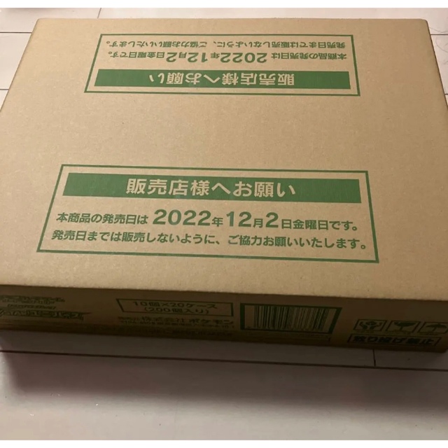 値頃 ポケモン - VSTARユニバース 1カートン Box/デッキ/パック 