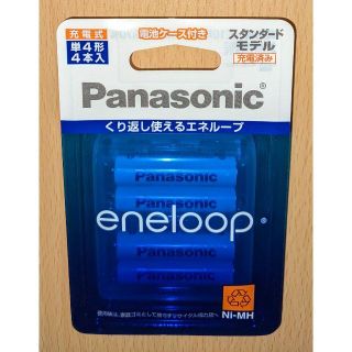 パナソニック(Panasonic)のエネループ 単4形 4本入 BK-4MCC/4C パナソニック(その他)