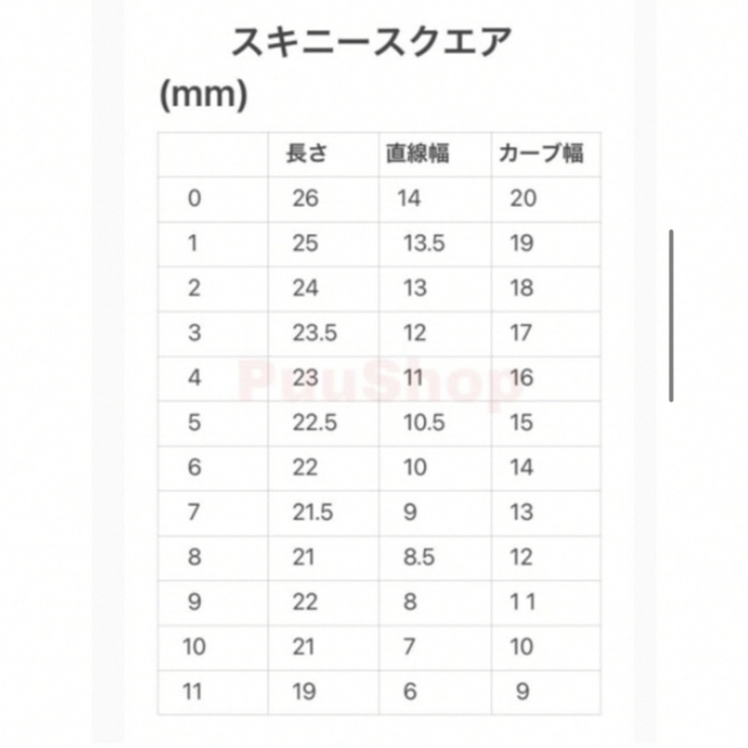 ネイルチップ 49 ワンホンネイル シンプルネイル コスメ/美容のネイル(つけ爪/ネイルチップ)の商品写真