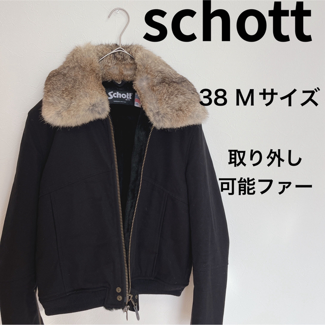 schott ブルゾン ボアジャケット   ライダースジャケット