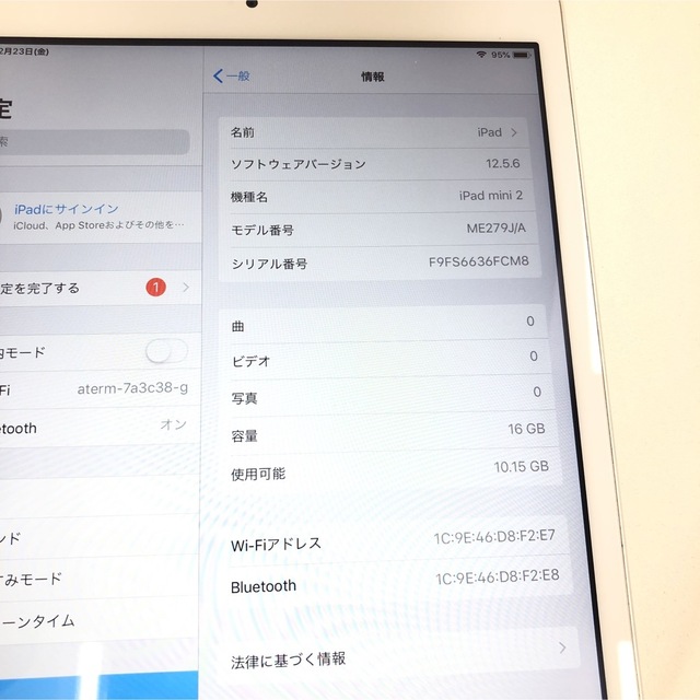 iPad mini2 16GB Wi-Fiモデル 2