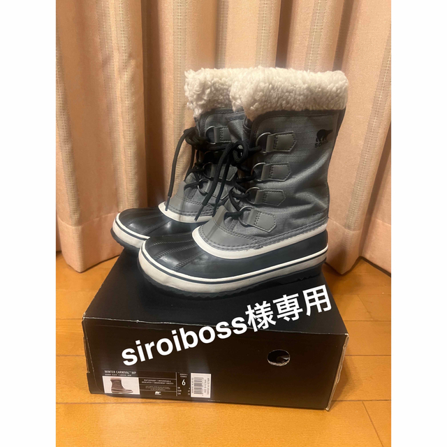 SOREL スノーブーツ　WINTER CARNIVAL 23.0cm