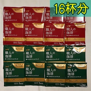 ユーシーシー(UCC)の《格安》UCC上島珈琲 ドリップコーヒー 職人の珈琲 2種セット16袋(コーヒー)