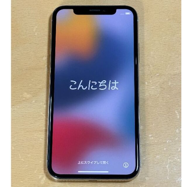 iPhoneX 256GB シルバー