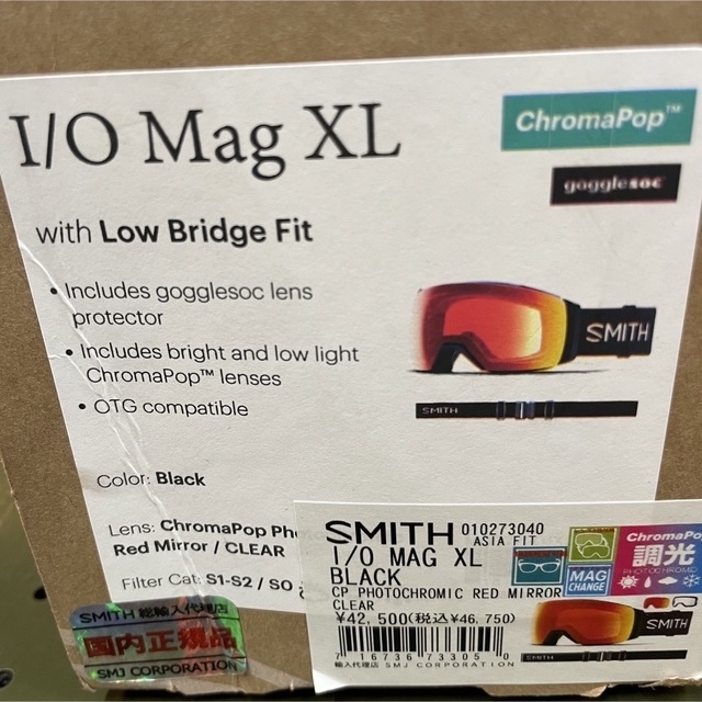 SMITH I/O MAG™ XL Black スノーゴーグル 調光レンズ
