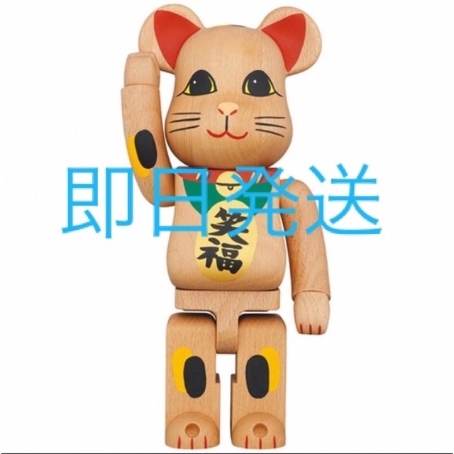 BE@RBRICK(ベアブリック)のBE@RBRICK カリモク 招き猫 四 400％ エンタメ/ホビーのフィギュア(その他)の商品写真