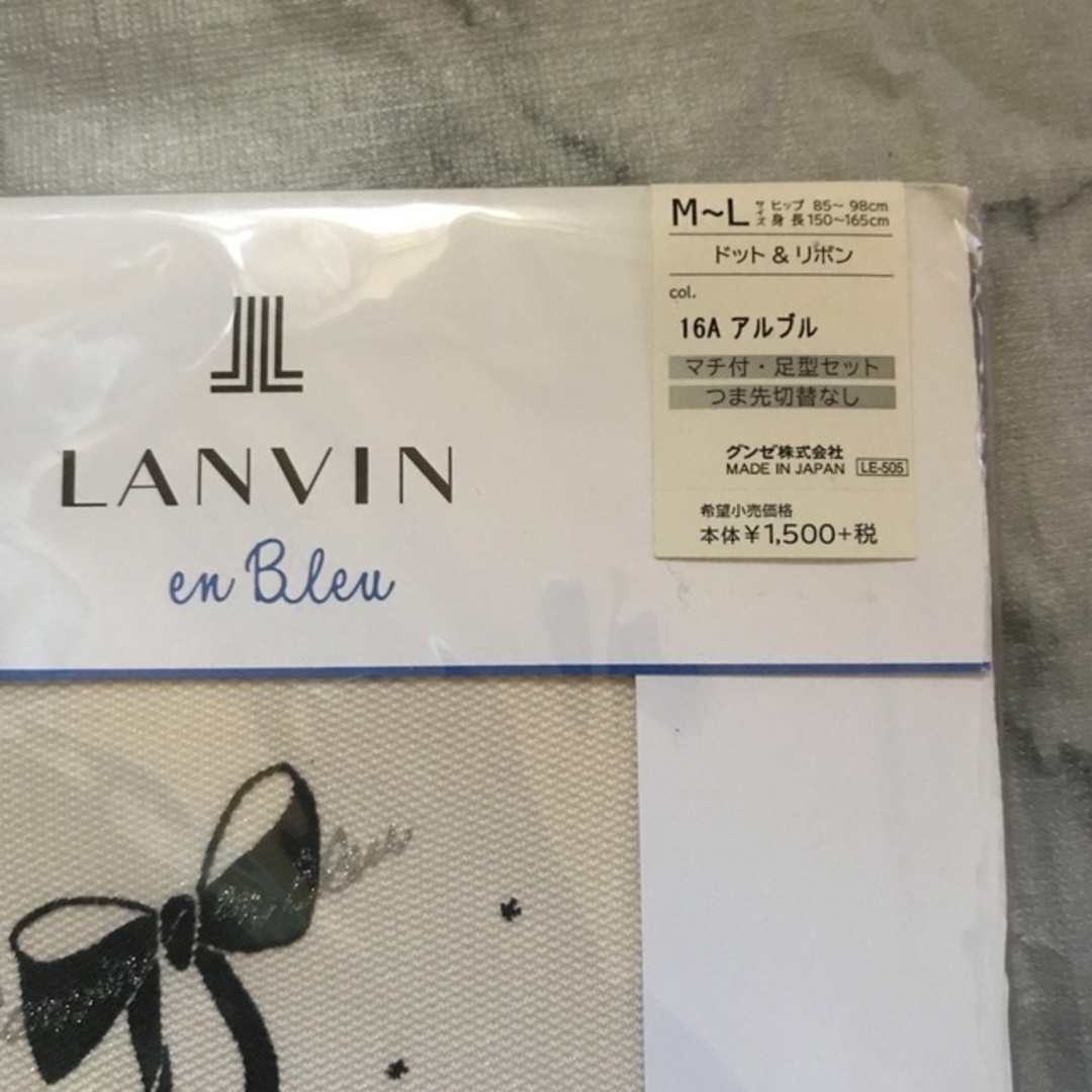 LANVIN en Bleu(ランバンオンブルー)の新品ランバン オンブルーストッキング レディースのレッグウェア(タイツ/ストッキング)の商品写真