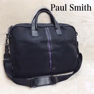 ポールスミス(Paul Smith)のPaul Smith ポールスミス 2way ビジネスバッグ ブリーフケース(ビジネスバッグ)