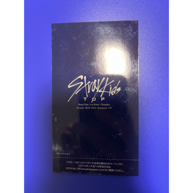 Stray kids スキズ TOP ハイタッチ券 ハイタ リノ 喜ばれる誕生日