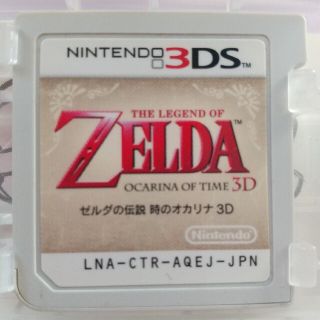 ゼルダの伝説時のオカリナ3D 3DS 任天堂3DS 3DSソフト ソフト(携帯用ゲームソフト)