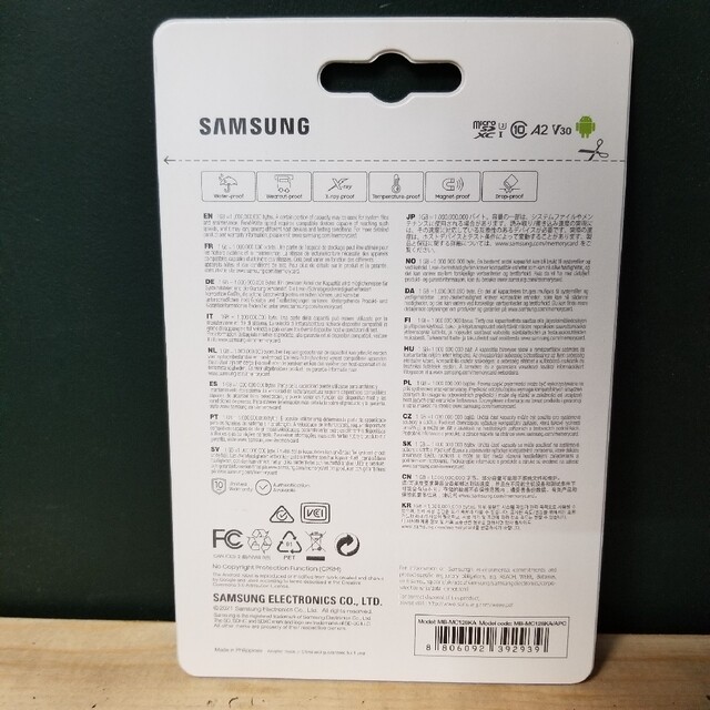 SAMSUNG(サムスン)の【新品未開封】128GB Samsung EVO PLUS サムスン SD ⑫ スマホ/家電/カメラのスマートフォン/携帯電話(その他)の商品写真