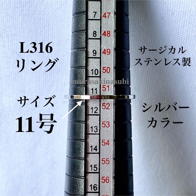 指輪　11号　1mm幅　シルバー　銀色　サージカル ステンレス　リング レディースのアクセサリー(リング(指輪))の商品写真