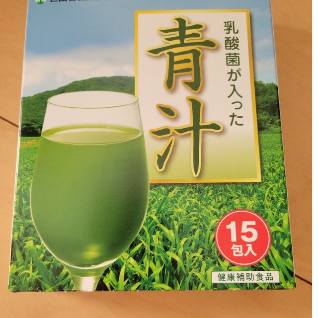 世田谷食品　青汁 食品/飲料/酒の健康食品(青汁/ケール加工食品)の商品写真