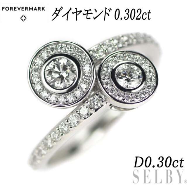 喜ばれる誕生日プレゼント フォーエバーマーク Pt900 D0.30ct 0.302ct