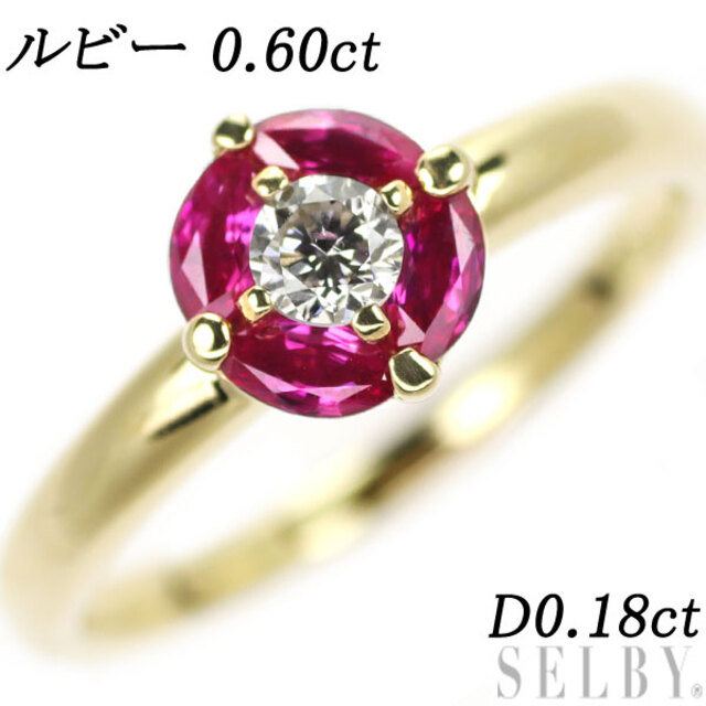 今ならほぼ即納! ダイヤモンド×ルビー リング K18YG 0.90ct 0.37ct