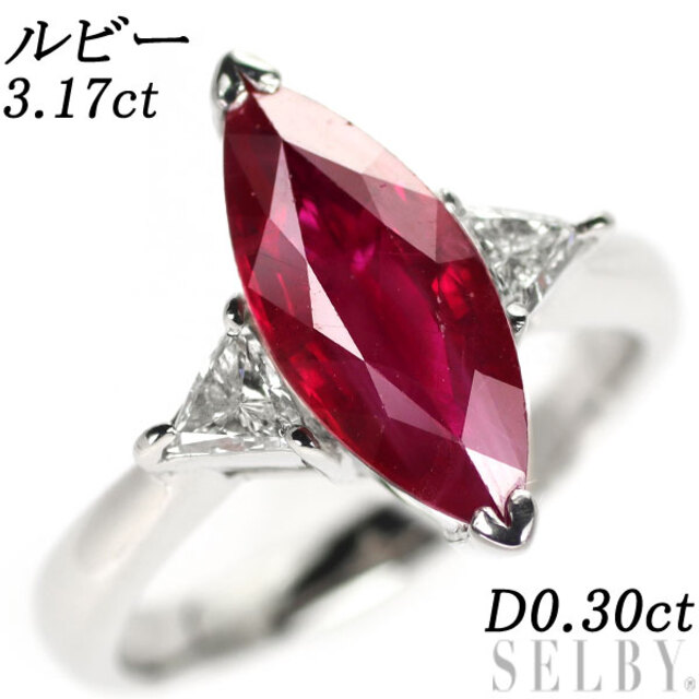 最初の Pt900 ルビー ダイヤモンド リング 3.17ct D0.30ct リング(指輪