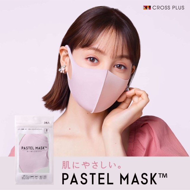 新品　マスク　PASTEL MASK パステルマスク　子供　キッズ　普通　S インテリア/住まい/日用品の日用品/生活雑貨/旅行(日用品/生活雑貨)の商品写真