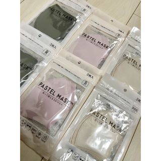 新品　マスク　PASTEL MASK パステルマスク　子供　キッズ　普通　S(日用品/生活雑貨)