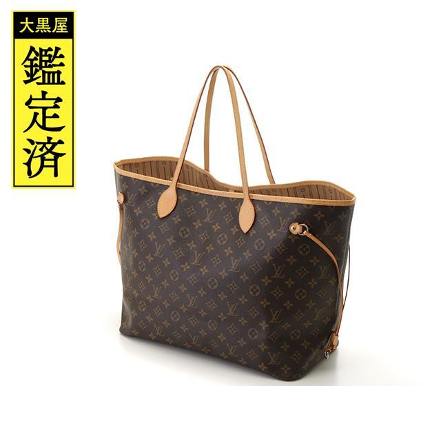 LOUIS VUITTON ルイヴィトン モノグラム M40157 ネヴァーフルGM トート ...