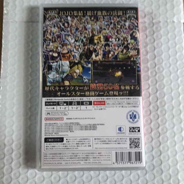 ジョジョの奇妙な冒険 オールスターバトルR 2