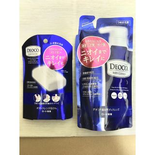 ロートセイヤク(ロート製薬)のDEOCO デオコ ボディクレンズ つめかえ用　石けん ボディソープ  セット(ボディソープ/石鹸)