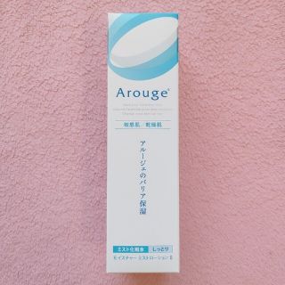 アルージェ(Arouge)のアルージェ モイスチャー ミストローションII《しっとり》(化粧水/ローション)