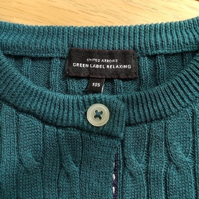 UNITED ARROWS green label relaxing(ユナイテッドアローズグリーンレーベルリラクシング)の105cm カーディガン UNITED ARROWS キッズ/ベビー/マタニティのキッズ服女の子用(90cm~)(カーディガン)の商品写真