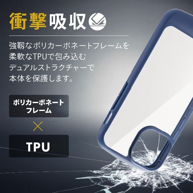 ELECOM(エレコム)のiPhone13 miniケース フィンガーベルト付き (ネイビー) スマホ/家電/カメラのスマホアクセサリー(iPhoneケース)の商品写真