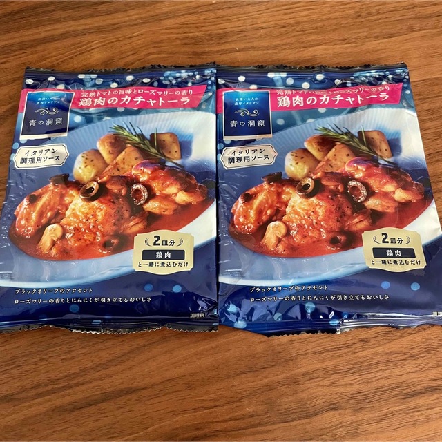 日清食品(ニッシンショクヒン)の【130g×2袋】青の洞窟 鶏肉のカチャトーラ イタリアン調理用ソース 食品/飲料/酒の食品(調味料)の商品写真